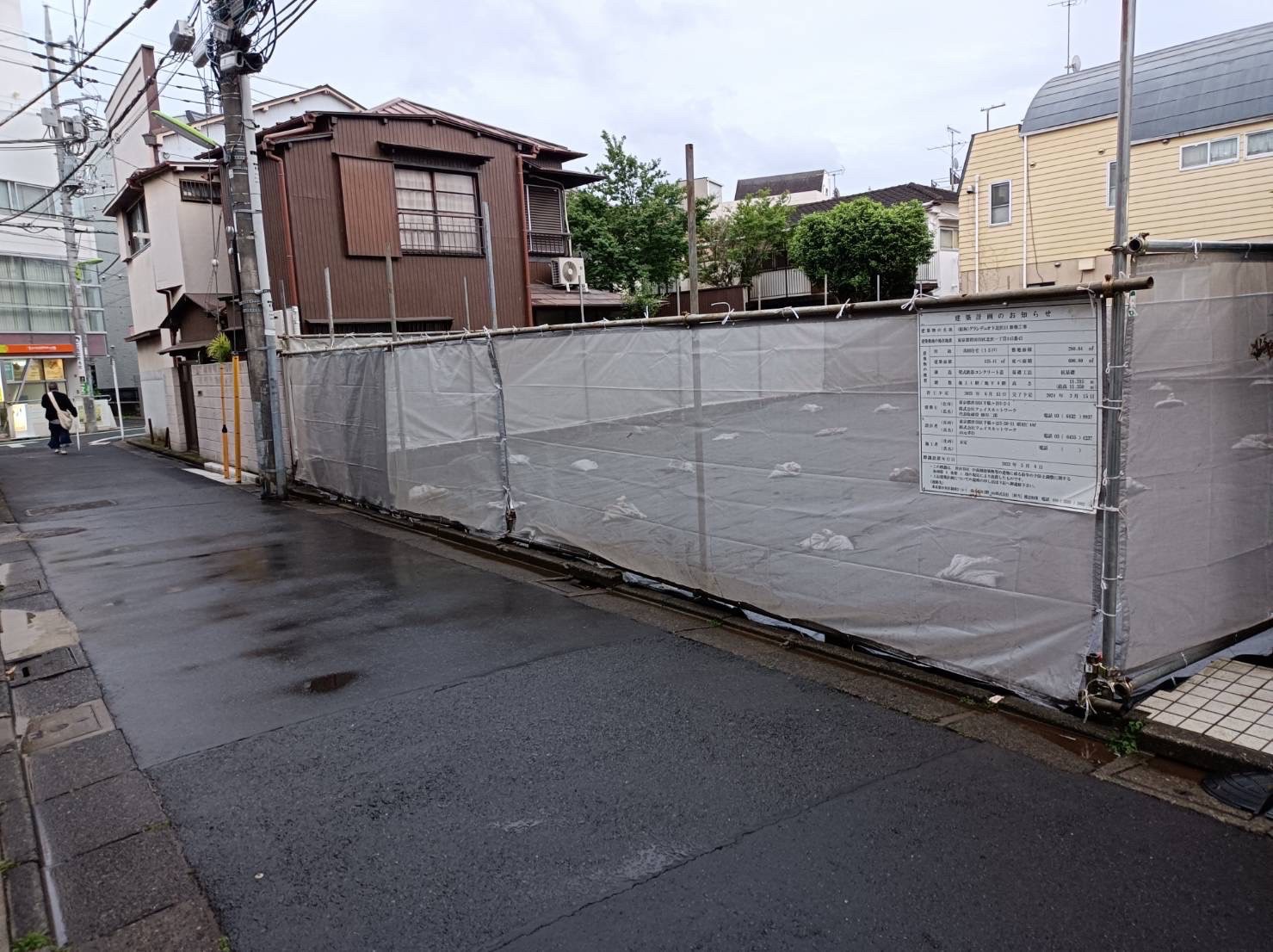 世田谷区北沢の解体工事の画像