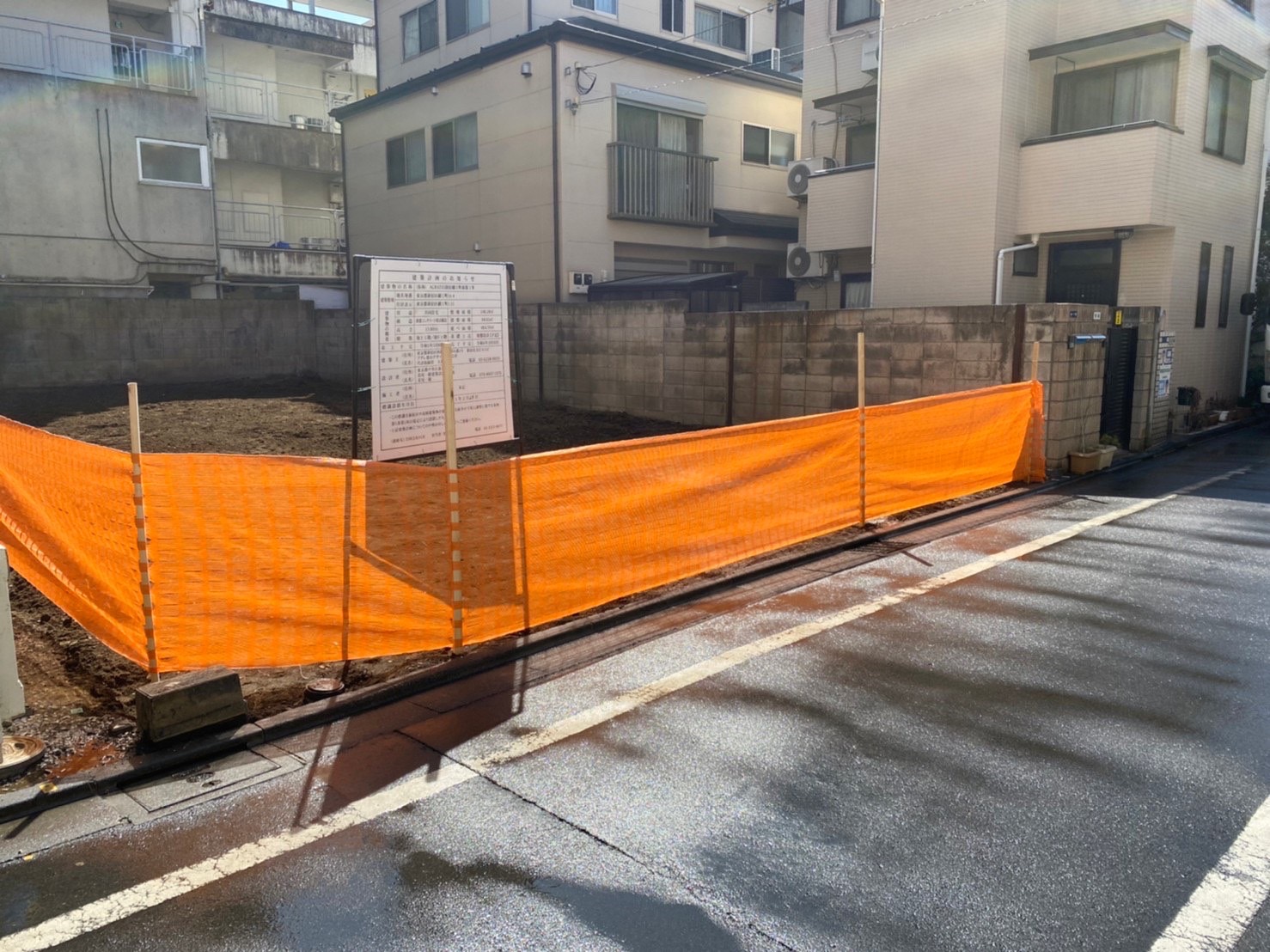 新宿区細工町の解体工事の画像