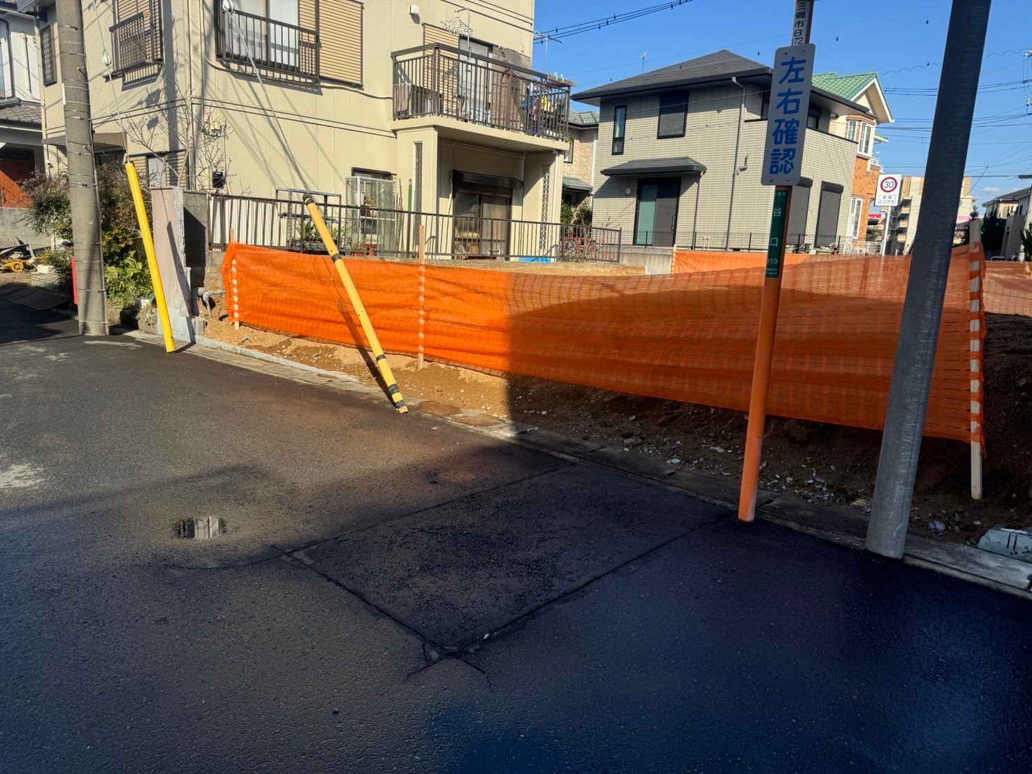三鷹市谷口の解体工事の画像