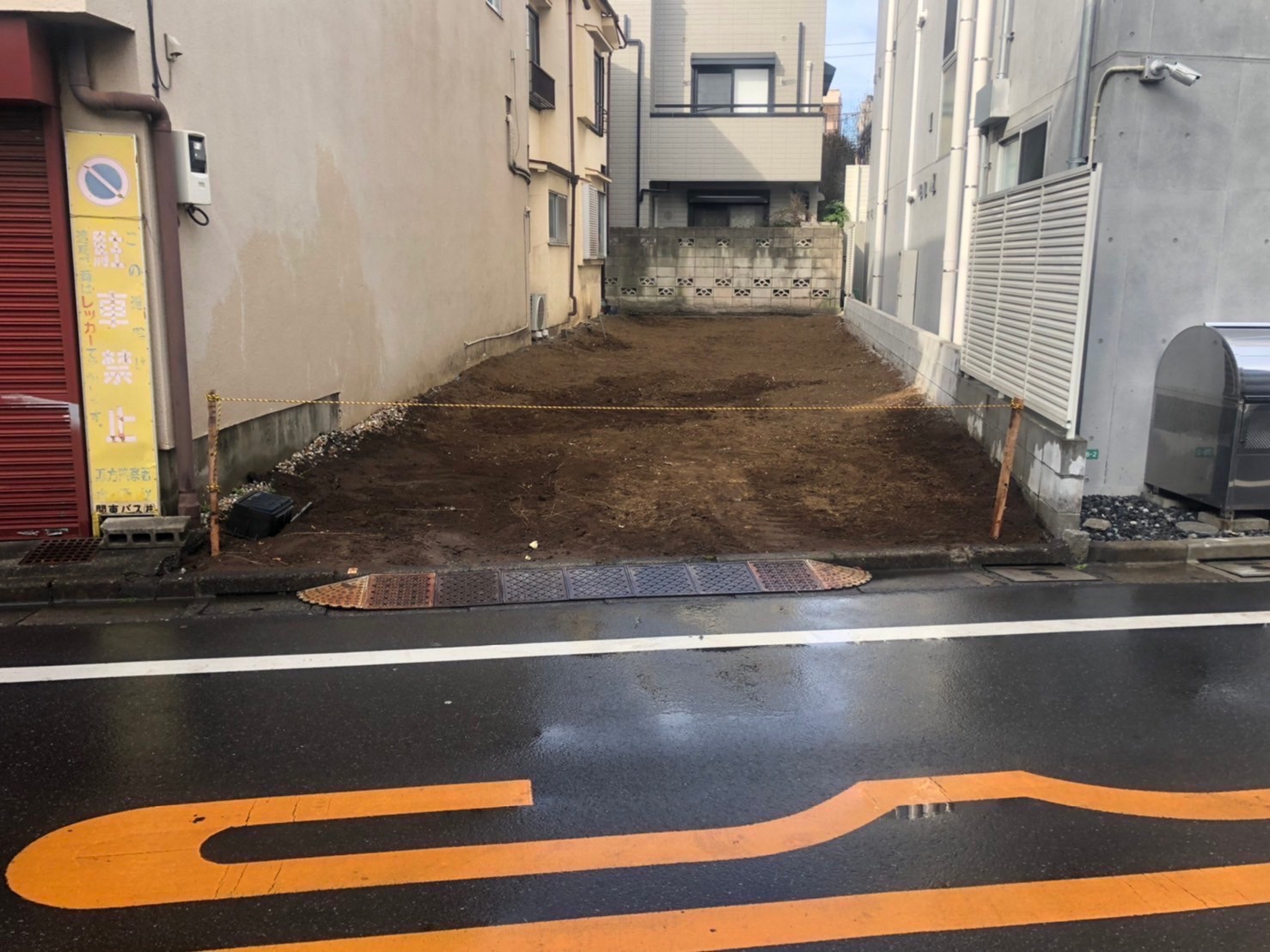 中野区野方の解体工事の画像