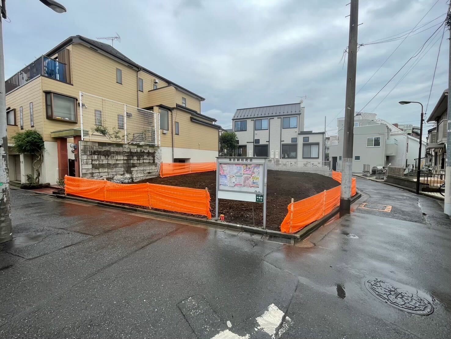 新宿区中落合の解体工事の画像