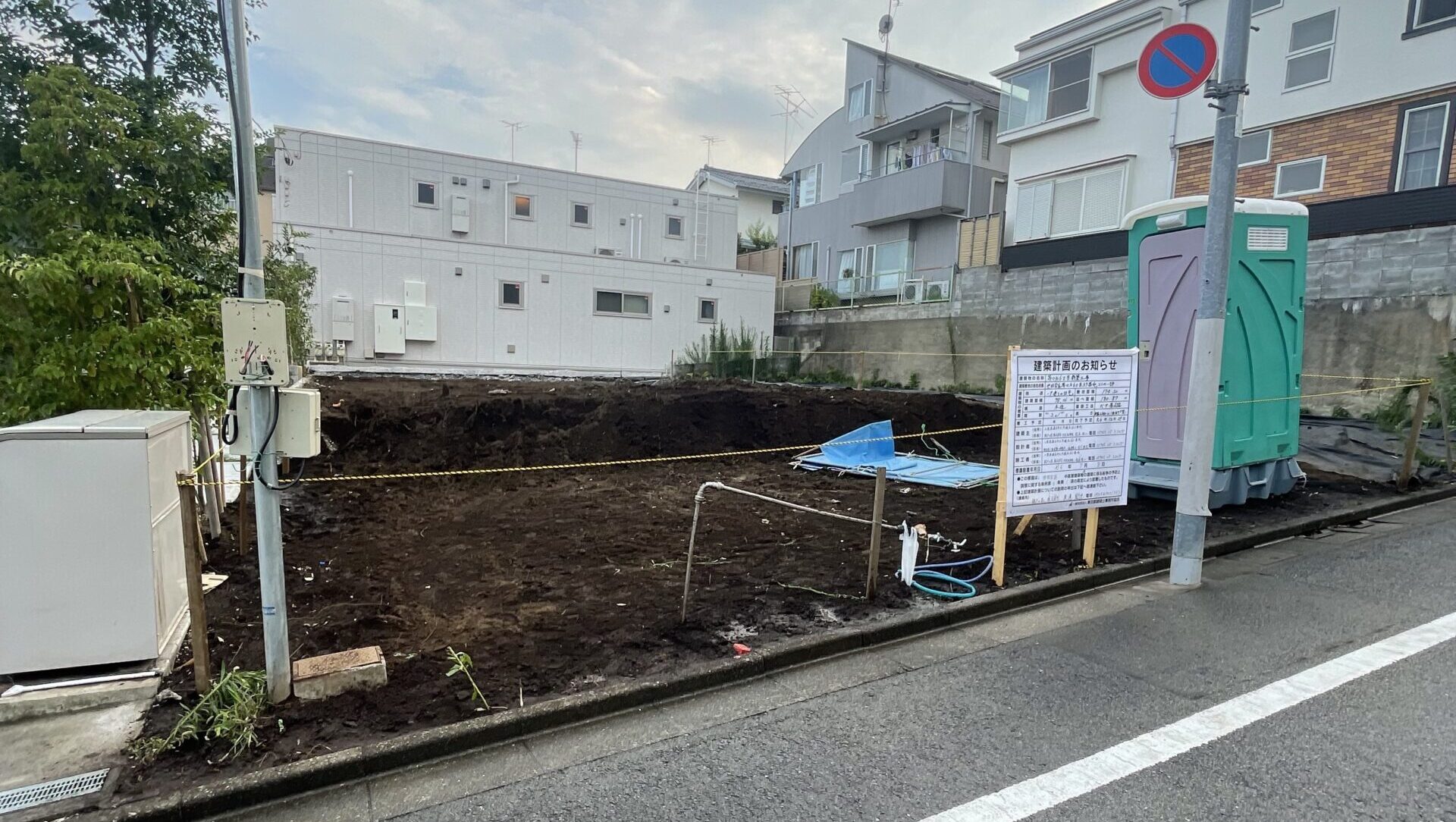世田谷区等々力の解体工事の画像