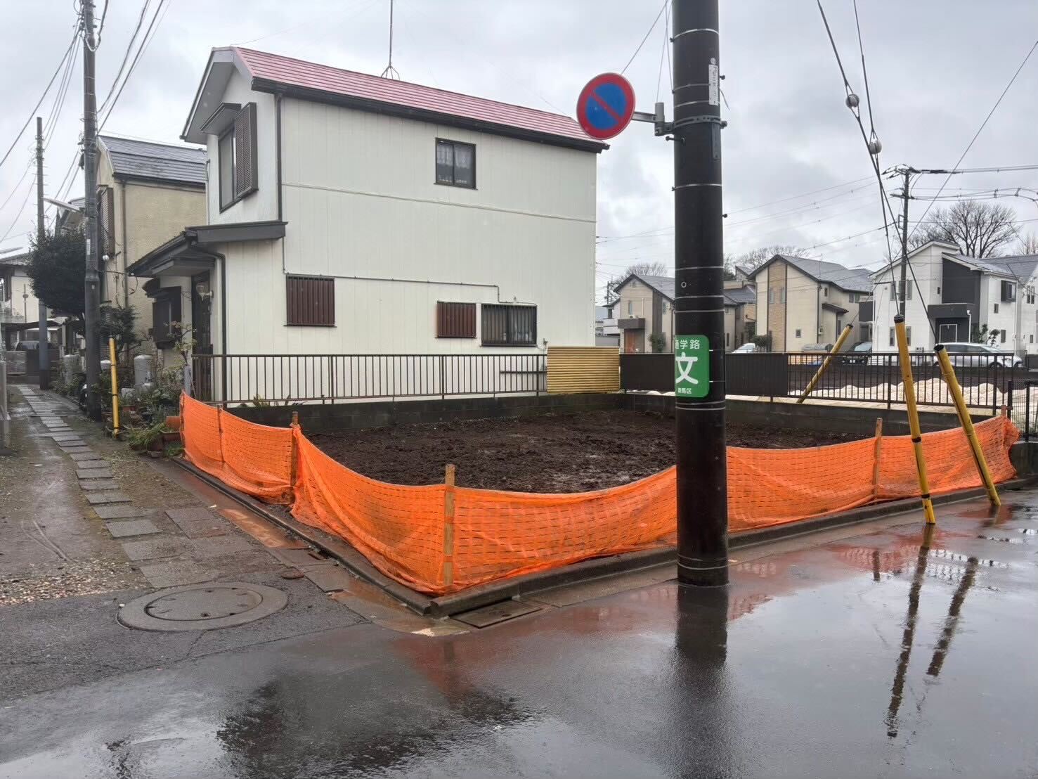 練馬区早宮の解体工事の画像
