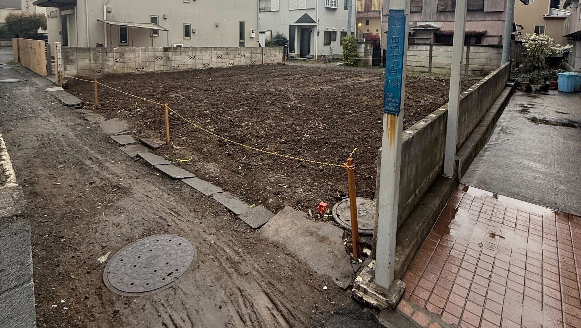 川崎市中原区上小田中の解体工事の画像