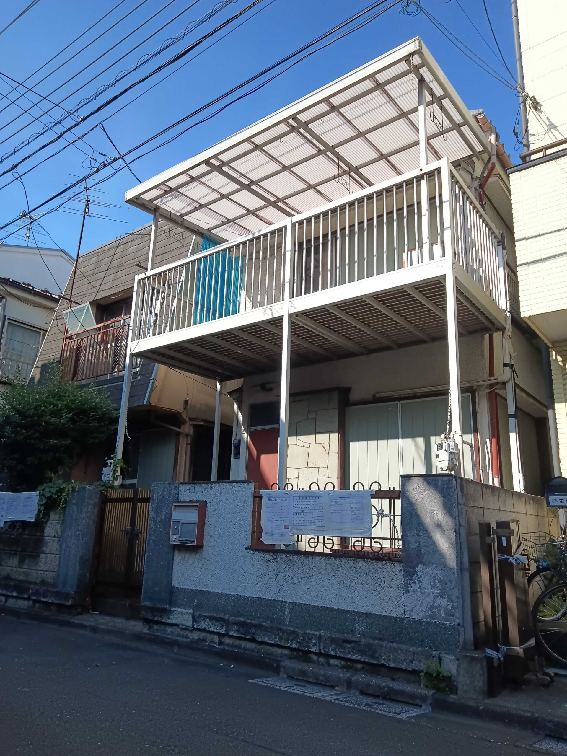 足立区保木間の解体工事の画像