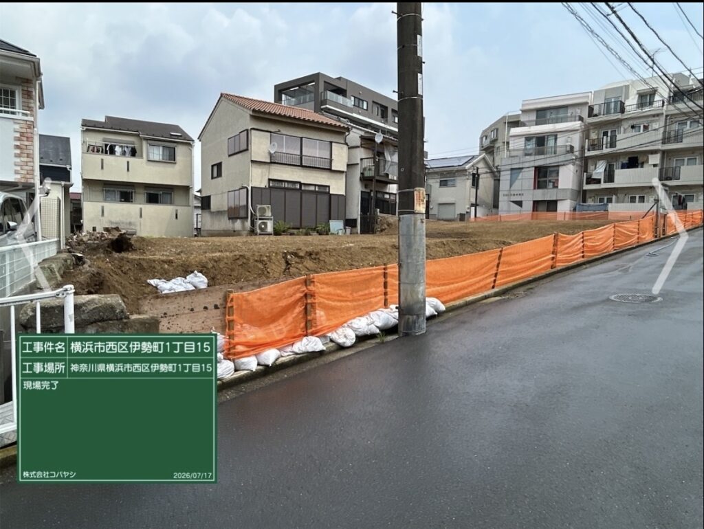 横浜市西区伊勢町の解体工事