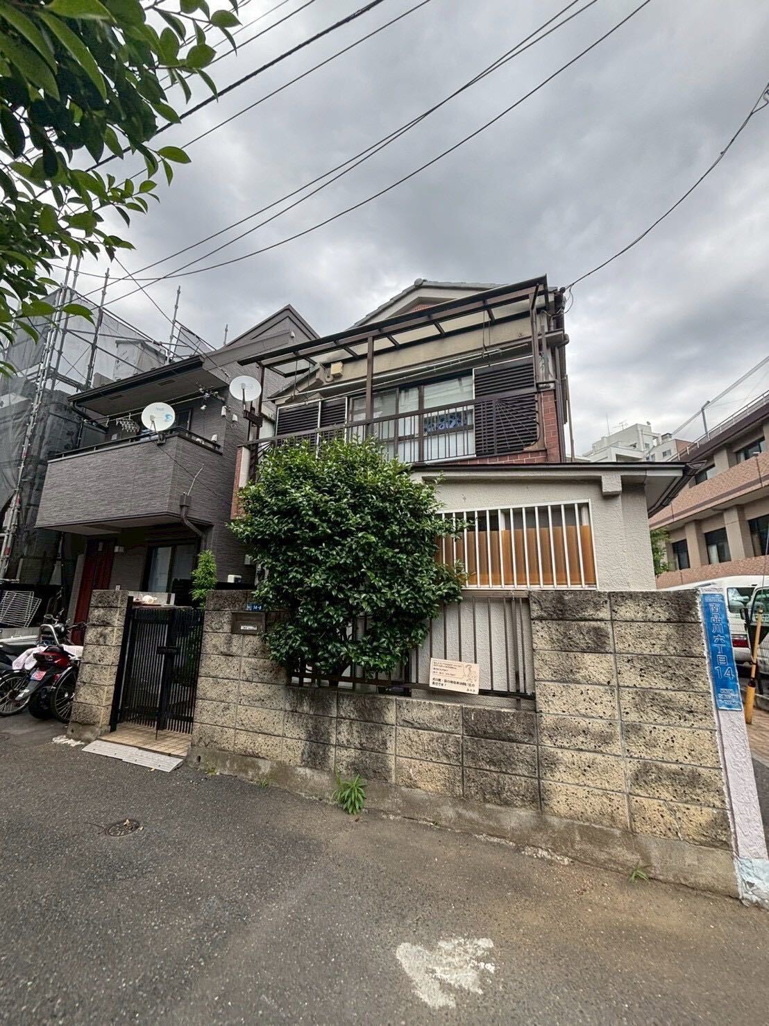 品川区南品川の解体工事の画像